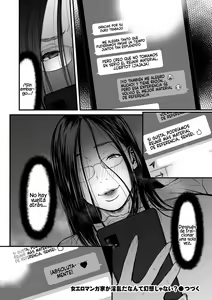 Page 62 of Onna Eromanga-ka ga Inran da Nante Gensou janai？+ Denshi Tokusouban Tokuten | ¿No es una Fantasía que la Eromangaka sea una Pervertida？+ Extra - preview thumbnail