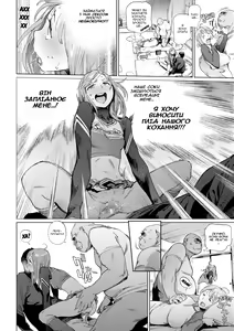 Page 26 of Houshi-iin no Oshigoto Kouhen |  Робота Комітету з обслуговування членів - Частина 2 (decensored) - preview thumbnail