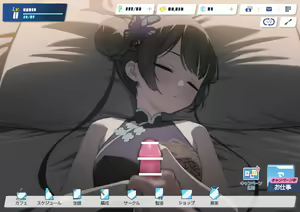 Page 60 of KSKに我慢できずにぶっかけちゃう差分 - preview thumbnail