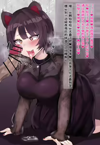 Page 241 of Punipunitoufu - preview thumbnail