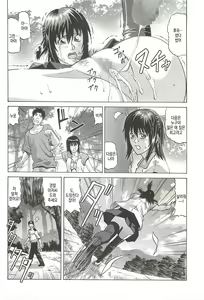 Page 11 of Chizu ni Nottenai Mura ~Rinkan Mura~ | 지도에 없는 마을 ~윤간 마을~ - preview thumbnail