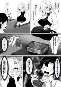 Page 14 of Kanojo no Mama ga Zecchoushimakutte Ore Senyou no Mesu ni Kairaku Ochisuru Hanashi - preview thumbnail