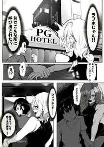 Page 16 of Kanojo no Mama ga Zecchoushimakutte Ore Senyou no Mesu ni Kairaku Ochisuru Hanashi - preview thumbnail