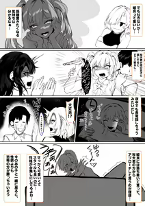 Page 10 of Kanojo no Mama ga Zecchoushimakutte Ore Senyou no Mesu ni Kairaku Ochisuru Hanashi - preview thumbnail