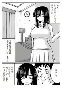 Page 12 of Kyouiku Mama wa Katei Kyoushi no  SeFri - preview thumbnail