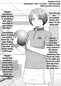 Page 16 of Hentai ni Naru Watashi e | I am becoming a pervert - preview thumbnail