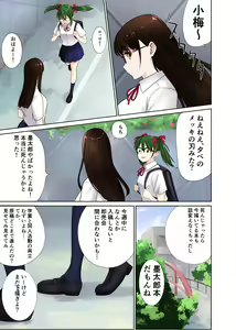 Page 16 of Hikkoshita Saki no Rinjin wa, Oppai no Ooki na Totemo Ecchi na Okaa-san deshita.2 - preview thumbnail