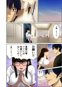 Page 27 of Hikkoshita Saki no Rinjin wa, Oppai no Ooki na Totemo Ecchi na Okaa-san deshita.2 - preview thumbnail
