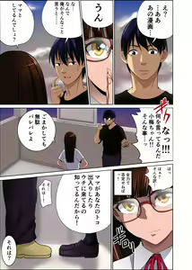 Page 28 of Hikkoshita Saki no Rinjin wa, Oppai no Ooki na Totemo Ecchi na Okaa-san deshita.2 - preview thumbnail