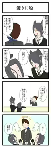 Page 52 of kero4maru - preview thumbnail