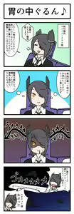 Page 55 of kero4maru - preview thumbnail