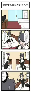 Page 60 of kero4maru - preview thumbnail