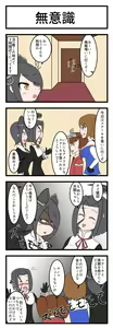 Page 61 of kero4maru - preview thumbnail