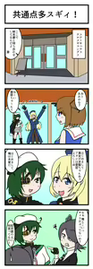 Page 62 of kero4maru - preview thumbnail