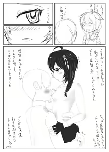 Page 64 of kero4maru - preview thumbnail