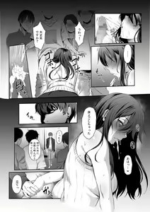 Page 21 of Hitozuma Omocha -Danna ni mo, Musuko ni mo Mesetsukete, Keibetsusaretai- - preview thumbnail