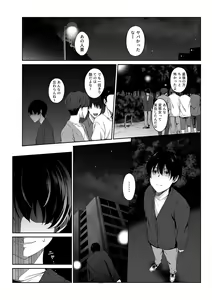 Page 34 of Hitozuma Omocha -Danna ni mo, Musuko ni mo Mesetsukete, Keibetsusaretai- - preview thumbnail