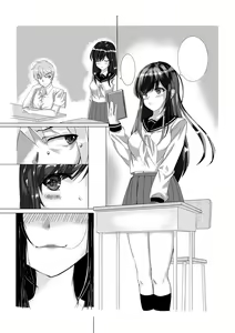 Page 268 of ム菓ツク - preview thumbnail
