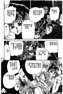 Page 13 of COMIC Himedorobow DELUXE Vol. 8 - preview thumbnail