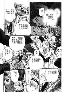 Page 15 of COMIC Himedorobow DELUXE Vol. 8 - preview thumbnail