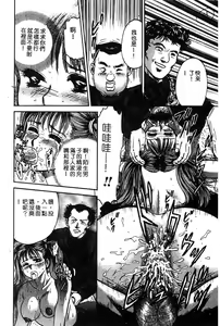 Page 19 of COMIC Himedorobow DELUXE Vol. 8 - preview thumbnail