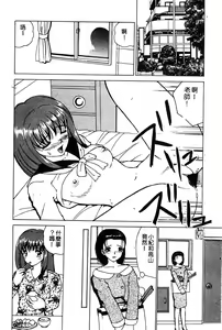 Page 27 of COMIC Himedorobow DELUXE Vol. 8 - preview thumbnail