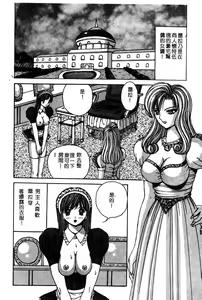 Page 55 of COMIC Himedorobow DELUXE Vol. 8 - preview thumbnail