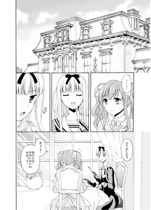 Page 33 of Shounen Josou Choukyou ~Amane~ Soushuuhen - preview thumbnail