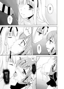 Page 40 of Shounen Josou Choukyou ~Amane~ Soushuuhen - preview thumbnail