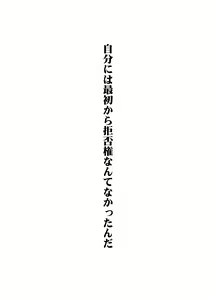Page 4 of Shounen Josou Choukyou ~Amane~ Soushuuhen - preview thumbnail