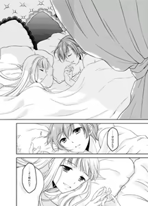 Page 99 of Shounen Josou Choukyou ~Amane~ Soushuuhen - preview thumbnail