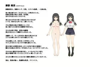 Page 272 of Ore ga shinyuu kara netotta onna wa boku ga saisho ni suki datta kanojo - preview thumbnail