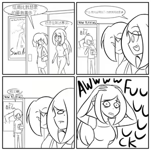Page 141 of "bodysuit 23" 2-15 - preview thumbnail