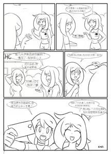 Page 150 of "bodysuit 23" 2-15 - preview thumbnail