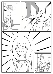 Page 156 of "bodysuit 23" 2-15 - preview thumbnail