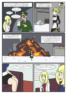 Page 167 of "bodysuit 23" 2-15 - preview thumbnail