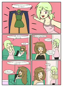 Page 180 of "bodysuit 23" 2-15 - preview thumbnail