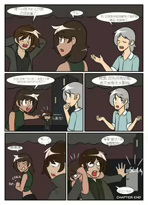 Page 215 of "bodysuit 23" 2-15 - preview thumbnail