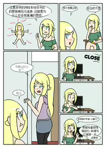 Page 223 of "bodysuit 23" 2-15 - preview thumbnail