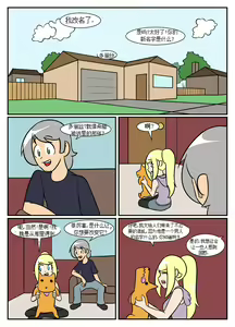 Page 224 of "bodysuit 23" 2-15 - preview thumbnail