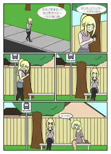Page 228 of "bodysuit 23" 2-15 - preview thumbnail