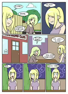 Page 229 of "bodysuit 23" 2-15 - preview thumbnail