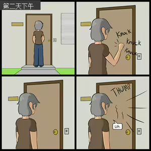 Page 29 of "bodysuit 23" 2-15 - preview thumbnail