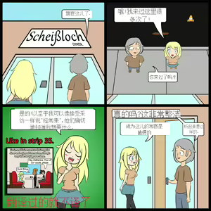 Page 47 of "bodysuit 23" 2-15 - preview thumbnail