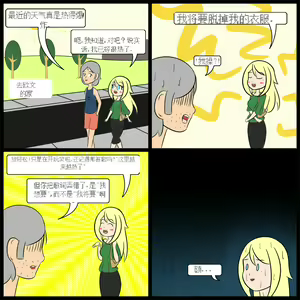 Page 66 of "bodysuit 23" 2-15 - preview thumbnail