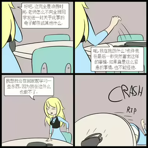 Page 80 of "bodysuit 23" 2-15 - preview thumbnail