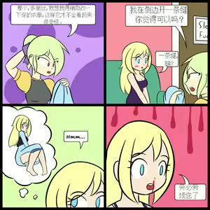 Page 93 of "bodysuit 23" 2-15 - preview thumbnail