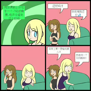 Page 96 of "bodysuit 23" 2-15 - preview thumbnail