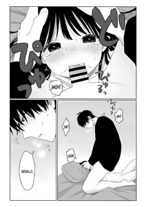 Page 29 of Aki Donari - preview thumbnail