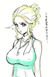 Page 320 of クッププ - preview thumbnail
